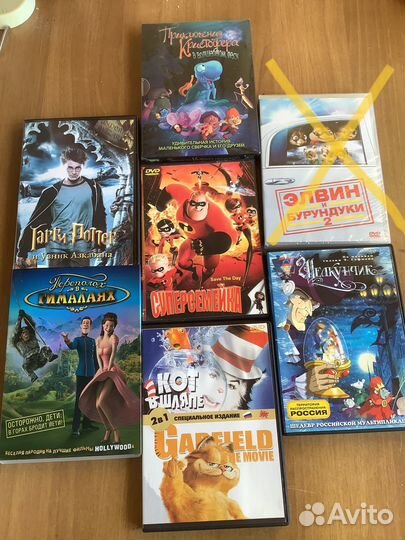 DVD диски детские зарубежные отечественные фильмы
