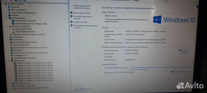 Ноутбук DNS w253efq