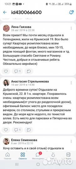 Доверительное управление недвижимостью