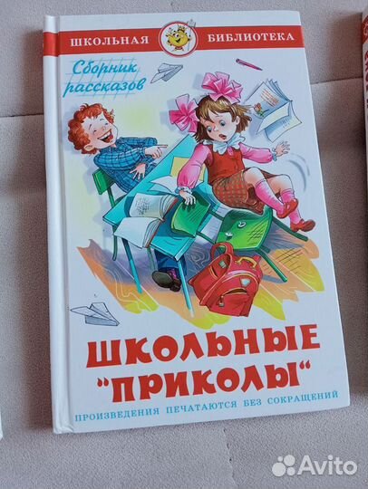 Книги детские пакетом