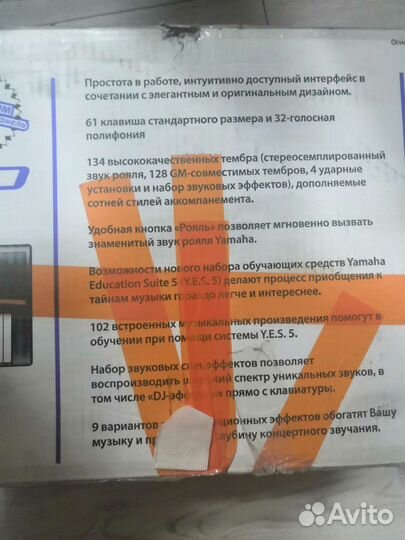 Синтезатор yamaha psr r200