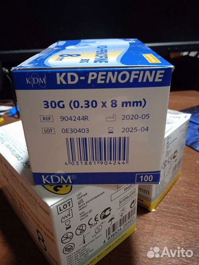 Иглы для шприц ручек 8мм