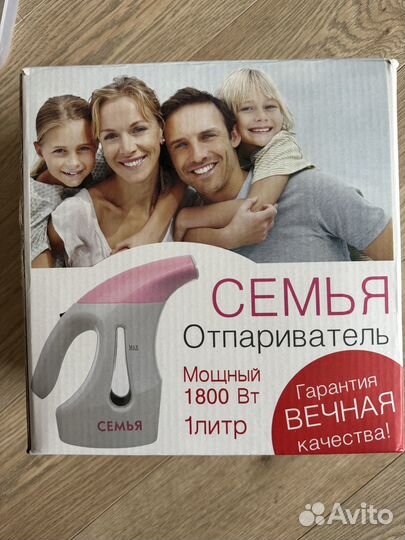 Отпариватель для одежды ручной Семья