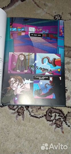 Книга Five Nights AT Freddy's