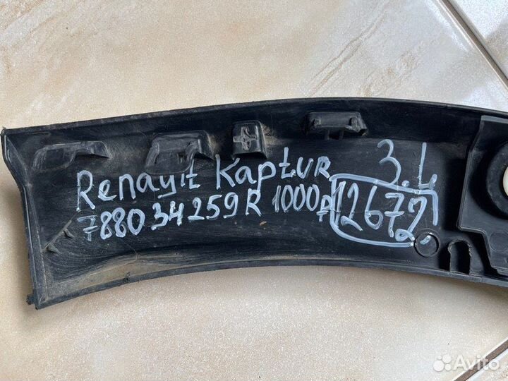 Расширитель крыла задний левый Renault Kaptur С