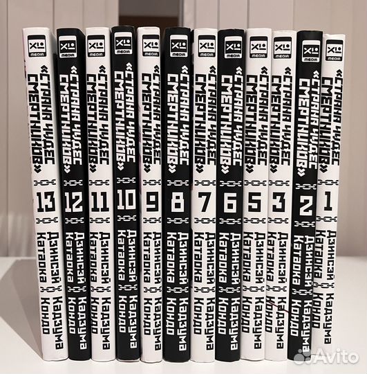 Манга страна чудес смертников