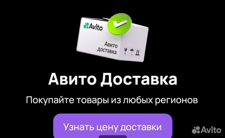 Электро грелка СССР