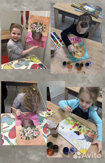 Репетитор по изо