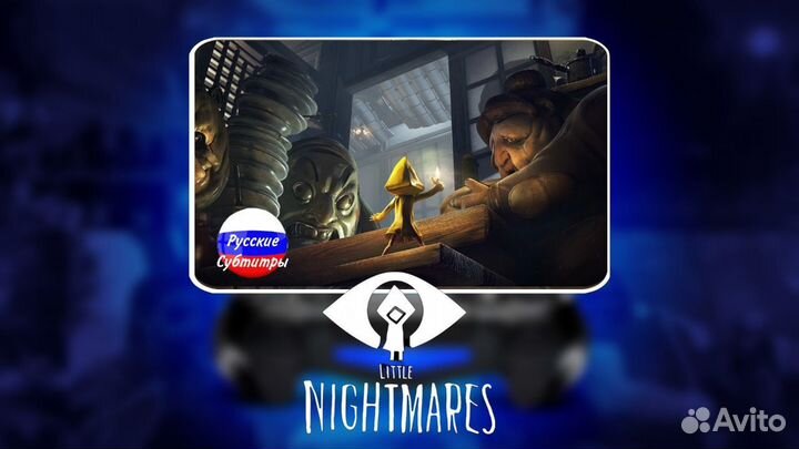 Little Nightmares Ps4/Ps5