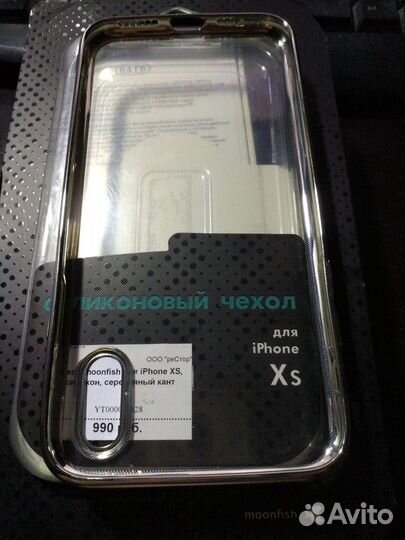 Силиконовый чехол Moonfish для iPhone XS