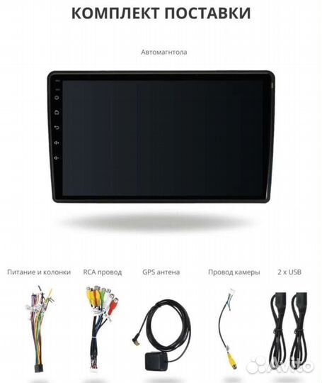 Магнитола Android/2+32GB/7