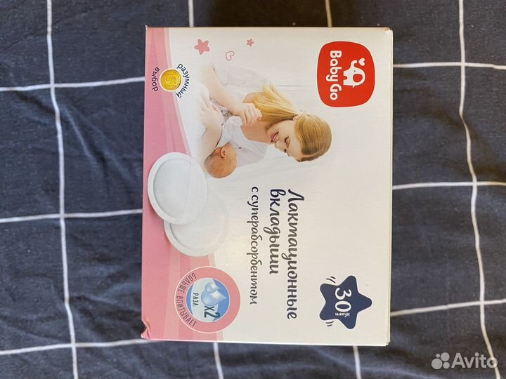 Молокоотсос medela swing электрический