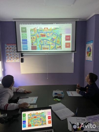 Английский