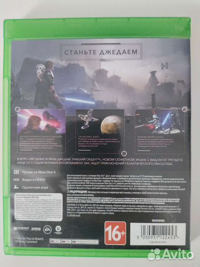 Star Wars Jedi Fallen Order для Xbox One