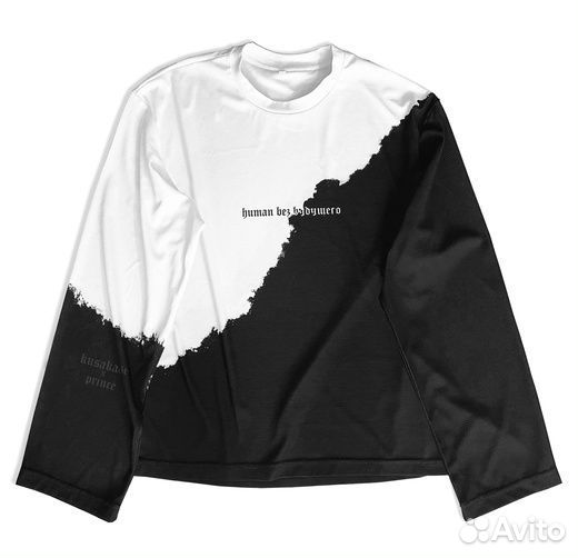 Джерси human без будущего