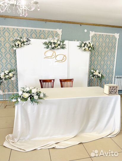 Оформление свадьбы