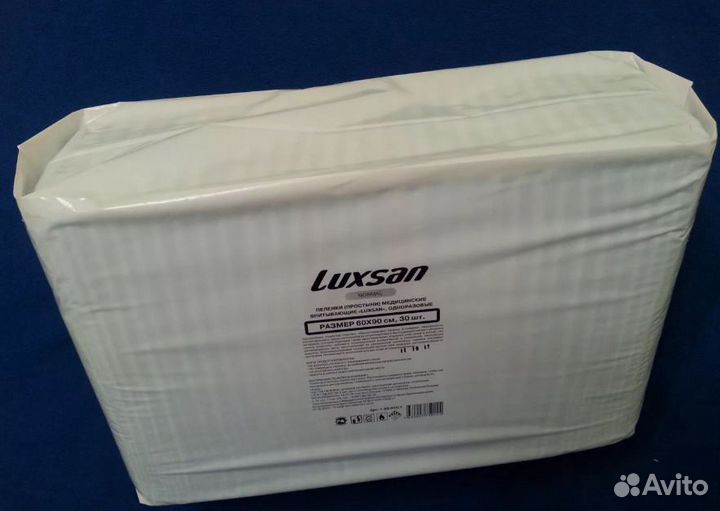 Пеленки одноразовые Luxsan Normal