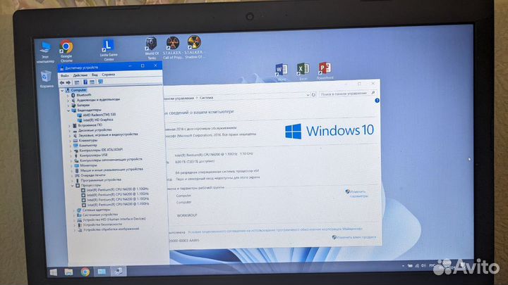 Отличный Ноутбук Lenovo с Экраном FullHD