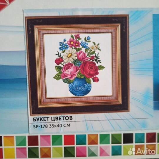 Картина стразами в технике алмазная