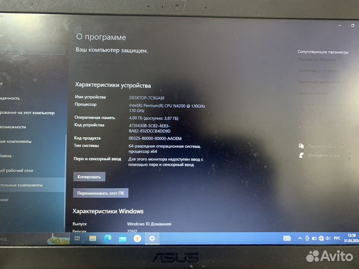 Ноут бук asus vivobook