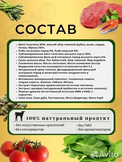 Сухой корм для собак 15 кг