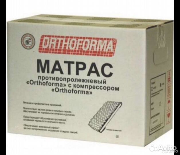 Противопролежневый матрас