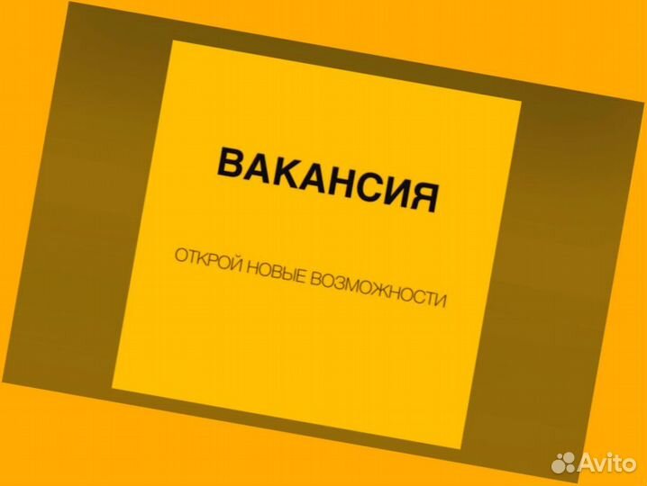 Металласборщик Вахта Еженед.выпл. Жилье Питание Хорошие условия