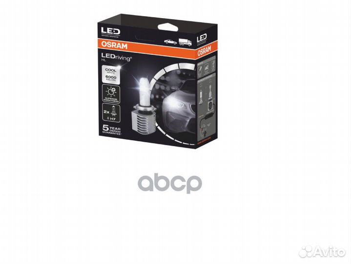 Лампа LED H7 12V 14W PX26D (компл.2шт.) 65210CW