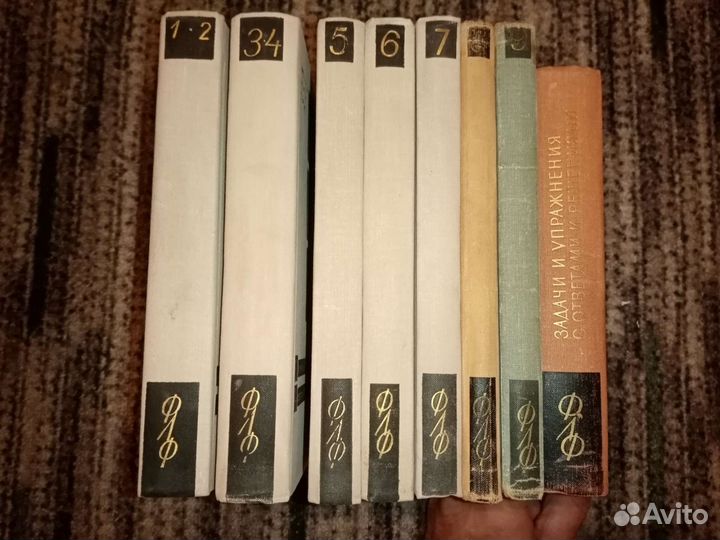 Фейнмановские лекции по физике 9т.Задачи и решения