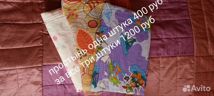 Постельное белье разное