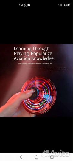 Летающий спиннер, волчёк квадрокоптер