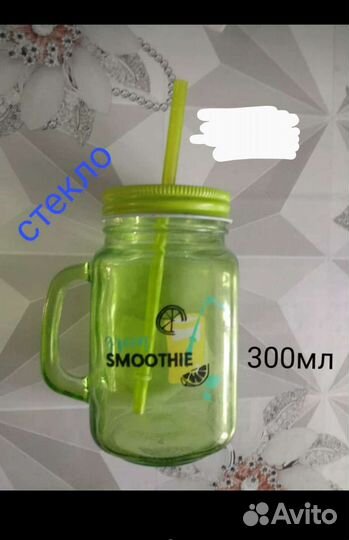 Кружка с крышкой