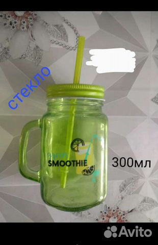 Кружка с крышкой