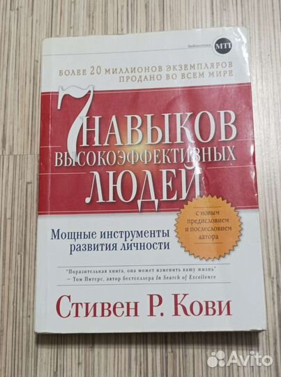 Бизнес литература