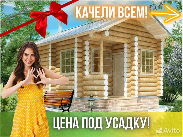 Сруб бани из бревна ручной рубки Не Бруса 6,5x4