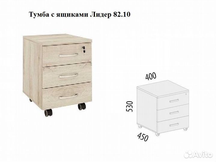 Офисная мебель 4/1 Лидер. Модульная. В упаковке