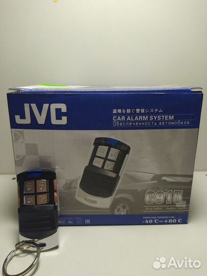 Автосигнализация