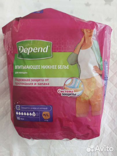 Вещи для беременных пакетом 44 46