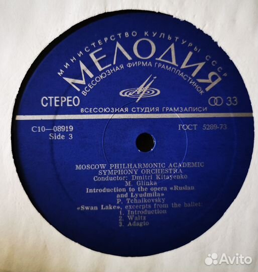 Классика, хоры, Bach, List. Tchaikovsky и др