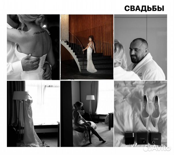 Фотограф Москва