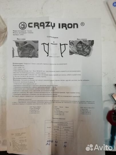 Продаю мотоцикл