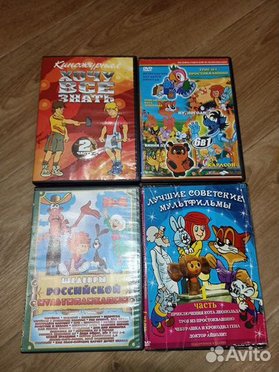 Dvd диски с мультфильмами