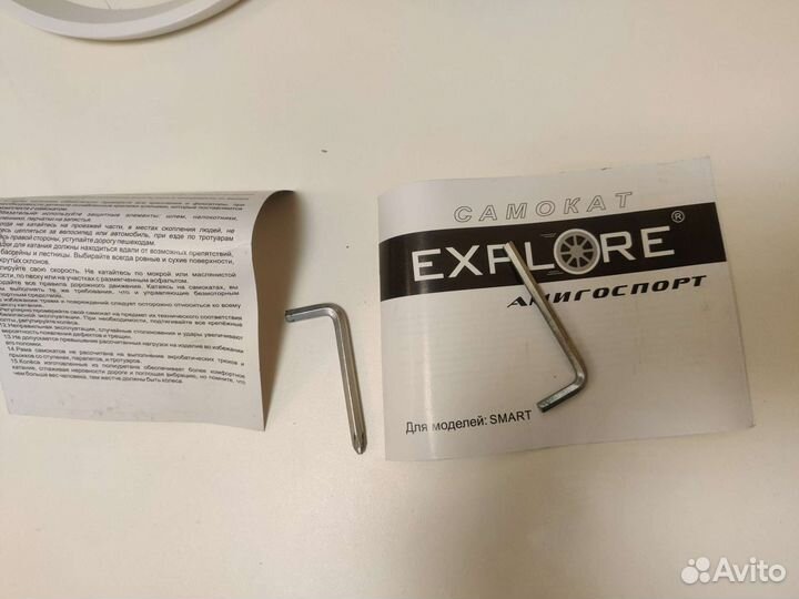 Детский Самокат Explore Smart