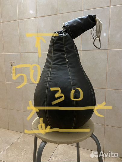 Боксерская груша