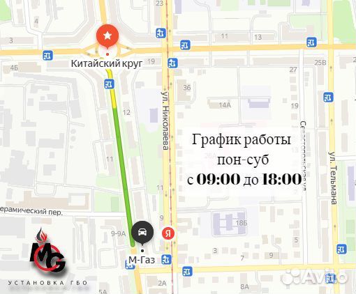 Баллон гбо метановый тип 1-80 литров