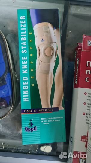 Бандаж на коленный сустав