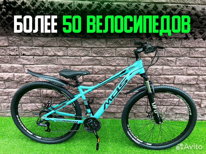 Велосипед взрослый