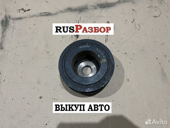 Шкив коленвала Шевроле Авео Т250