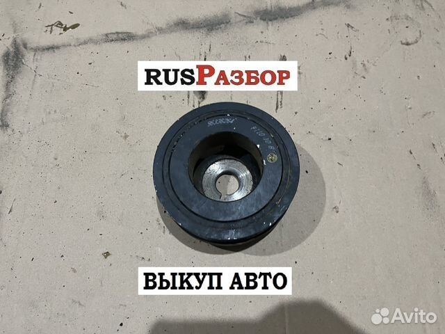 Шкив коленвала Шевроле Авео Т250