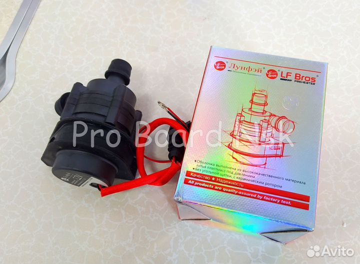 Помпа Лунфей